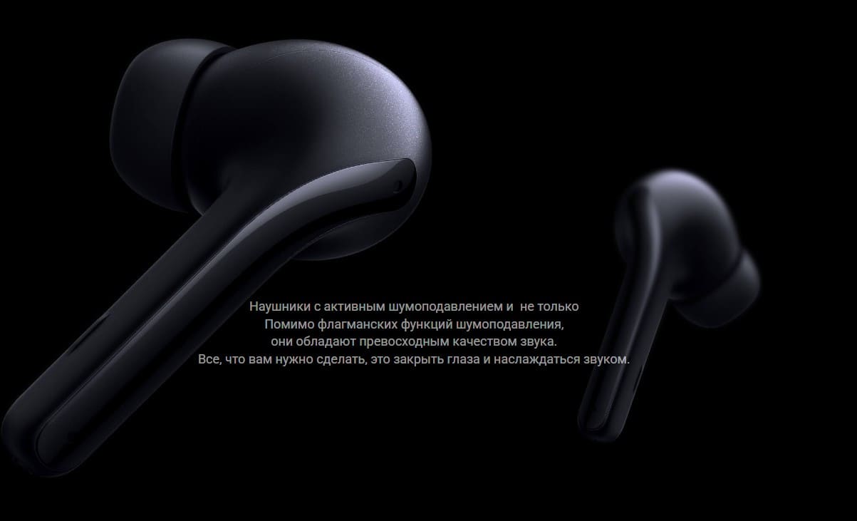 Xiaomi Buds 3 (M2111E1)